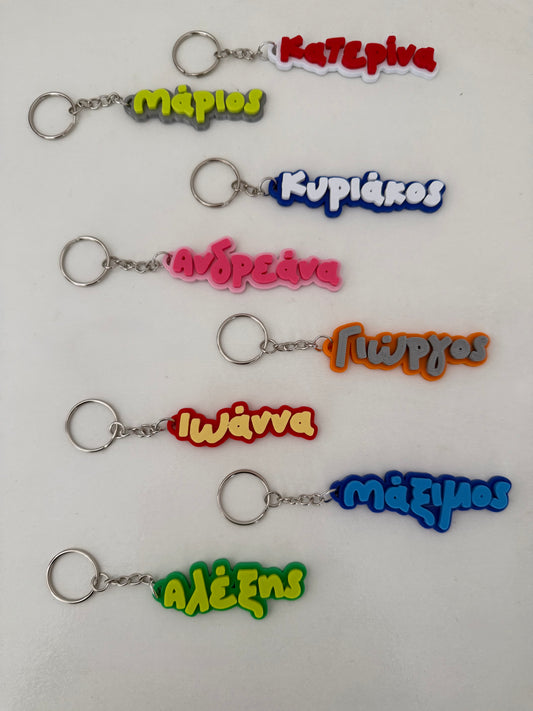 Playful Name keychain